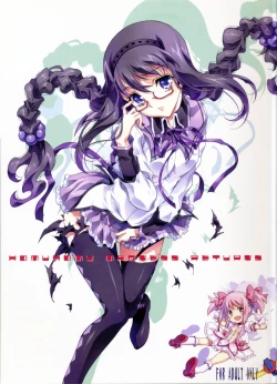 Page 1 of homuhomu madness returns