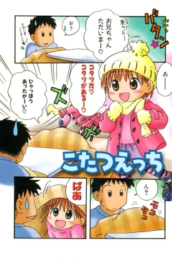 Page 4 of yume kamo shirenai