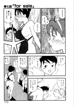 Page 118 of Body Shop