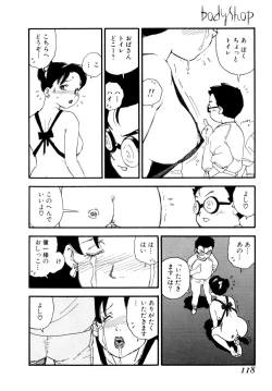 Page 121 of Body Shop