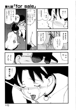 Page 128 of Body Shop