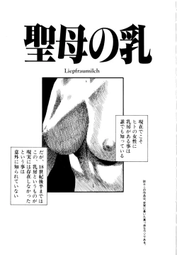 Page 154 of Body Shop