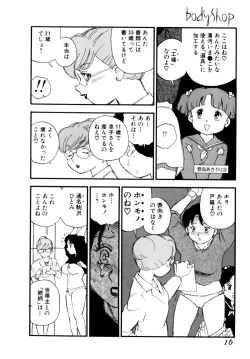 Page 19 of Body Shop