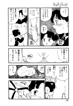 Page 21 of Body Shop