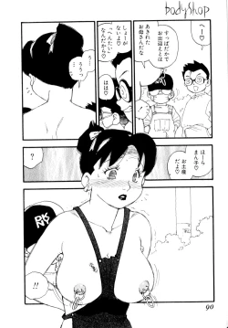 Page 93 of Body Shop