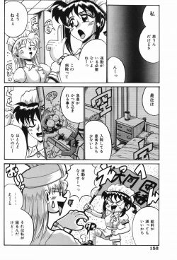 Page 151 of Etsu Gyaku No Jikan