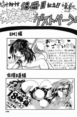 Page 168 of Etsu Gyaku No Jikan