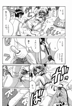 Page 37 of Etsu Gyaku No Jikan