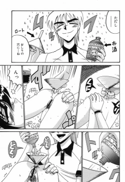 Page 68 of Etsu Gyaku No Jikan