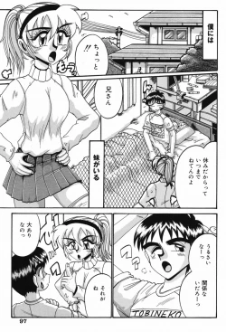 Page 96 of Etsu Gyaku No Jikan