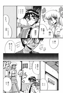 Page 9 of Etsu Gyaku No Jikan