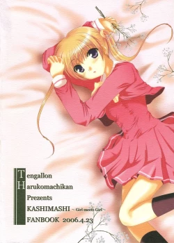 Page 30 of [Tengallon & Harukomachikan.Babies Breath