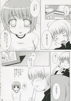 Page 7 of [Tengallon & Harukomachikan.Babies Breath