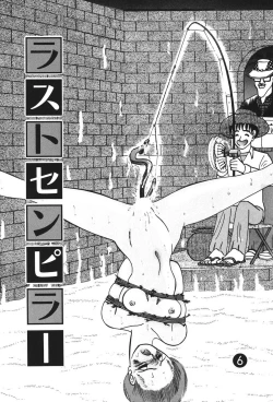 Page 89 of Lovely Juice