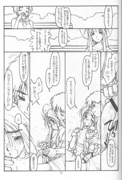 Page 10 of O,My Sadness Episode #4