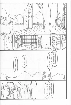 Page 21 of O,My Sadness Episode #4