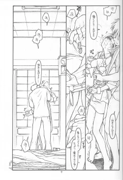 Page 6 of O,My Sadness Episode #4