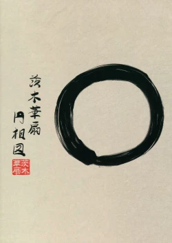 Page 28 of Rashoumon no Sennin