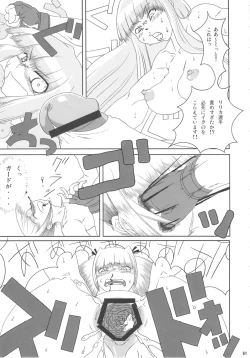 Page 61 of Chijo de Injuu