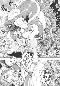 Page 18 of Space Nostalgia 6