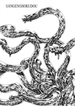 Page 32 of Space Nostalgia 6