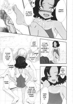 Page 9 of Kowagari × Tsuyogari | Timid x Courageous