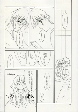 Page 23 of ISLAND x ISLAND