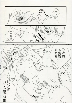 Page 29 of ISLAND x ISLAND