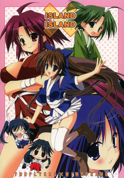 Download ISLAND x ISLAND