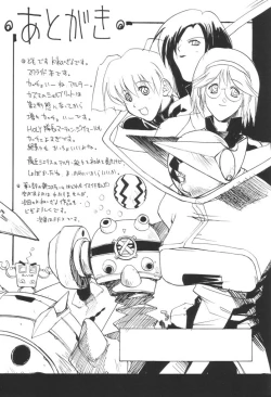 Page 24 of Alter Child