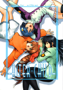 Download Alter Child