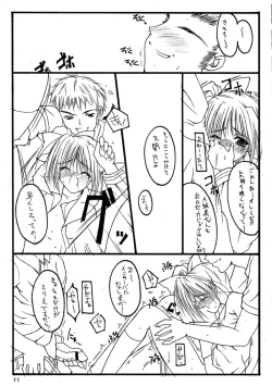 Page 10 of (C63) [THE FLYERS (Naruse Mamoru)] -Extra- (With You ~Mitsumete Itai~)