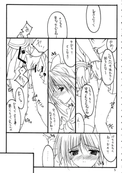 Page 4 of (C63) [THE FLYERS (Naruse Mamoru)] -Extra- (With You ~Mitsumete Itai~)