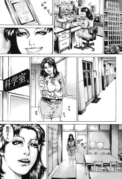 Page 110 of Kinshin Chijou - Aiyoku no Kyouen