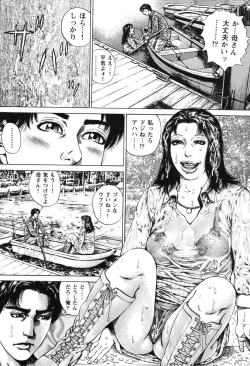 Page 162 of Kinshin Chijou - Aiyoku no Kyouen