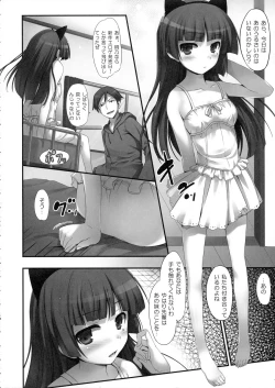 Page 8 of Ore no Imouto ga! Kuroneko ga!!