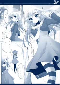 Page 4 of Hina Ningyou