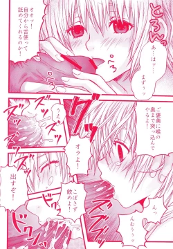 Page 20 of Ichigo Houjun Musume 100%