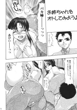 Page 19 of Under Bright Citylight