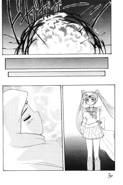 Page 29 of Hotaru VI