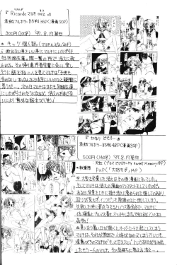 Page 35 of Hotaru VI