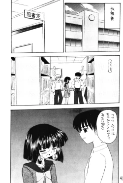 Page 40 of Hotaru VI