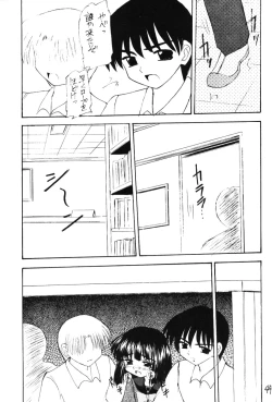 Page 48 of Hotaru VI