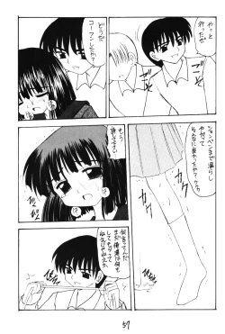 Page 56 of Hotaru VI