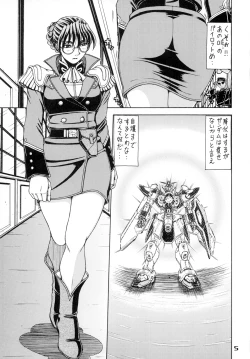 Page 4 of RED MUFFLER W