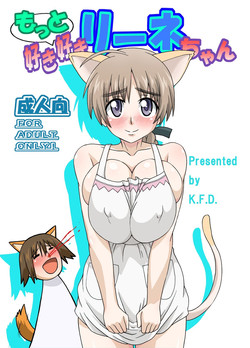 Download Motto Suki Suki Lyne-chan