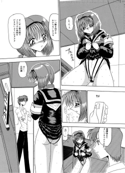 Page 113 of Mazo no Yume wa Yoruhiraku