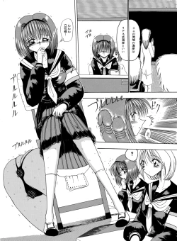 Page 114 of Mazo no Yume wa Yoruhiraku