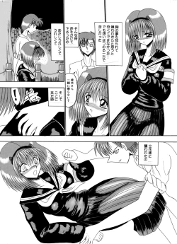 Page 126 of Mazo no Yume wa Yoruhiraku