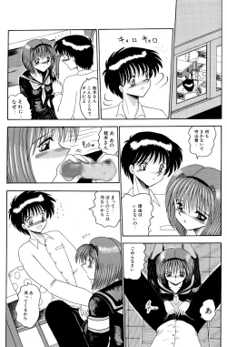 Page 35 of Mazo no Yume wa Yoruhiraku